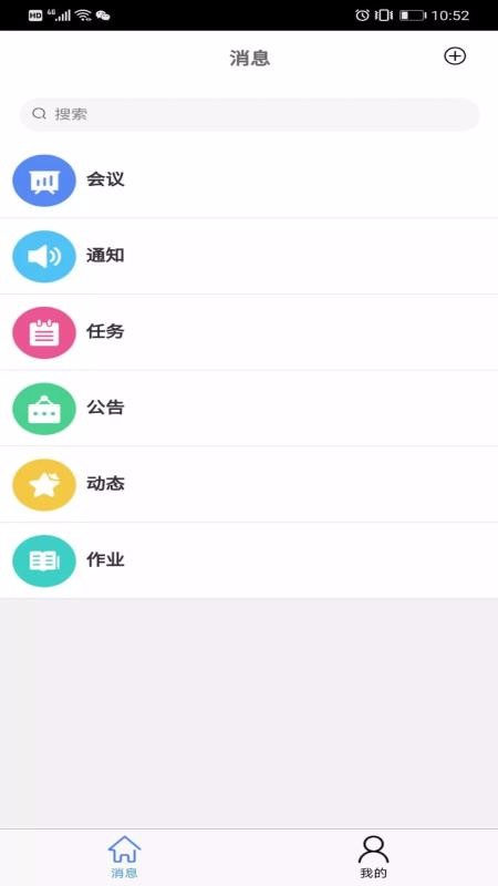 密云家長空間
