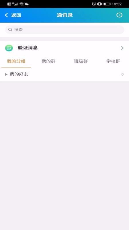 密云家長空間