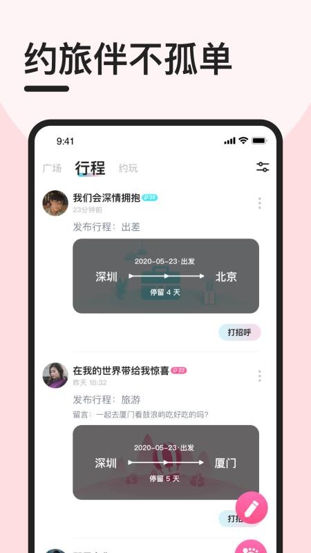 趣奔現(xiàn)