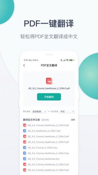 玉京醫(yī)學(xué)app最新版