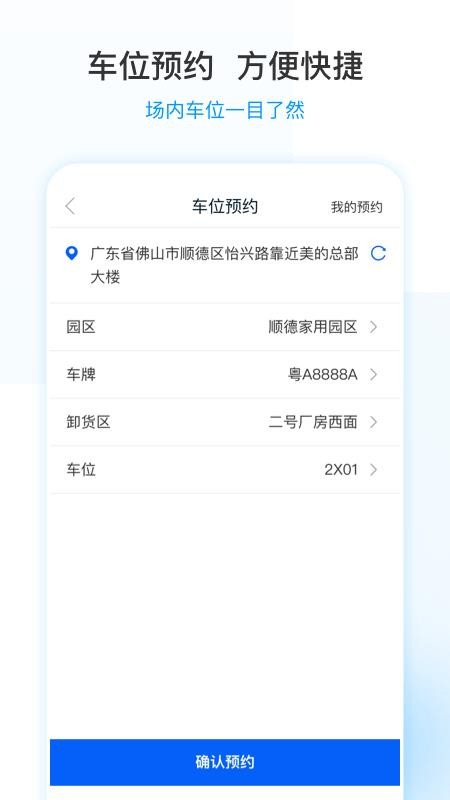 Midea link