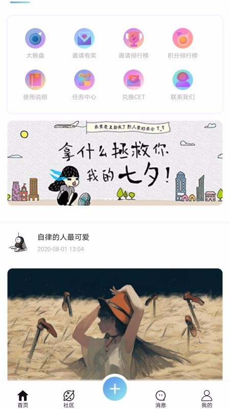 小隅