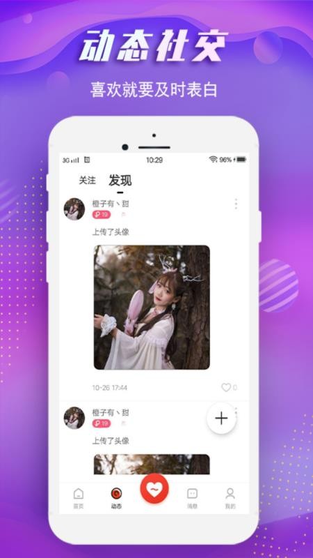 蜜噠