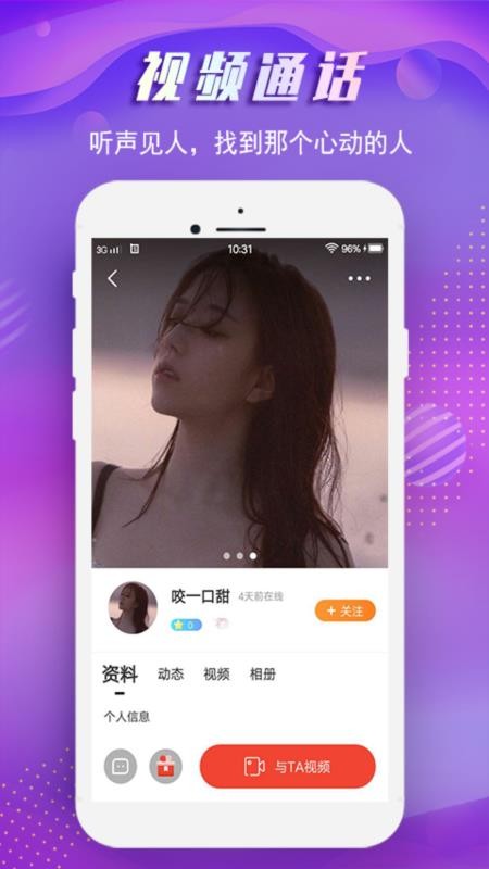 蜜噠