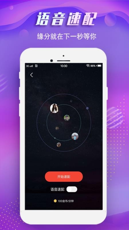 蜜噠