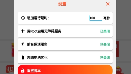 Kola任務(wù)助手最新版2022
