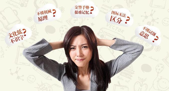 云峰駕考app官方版