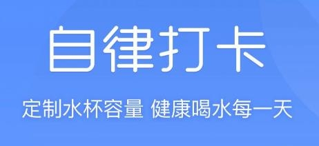 減肥體重記錄器app最新版