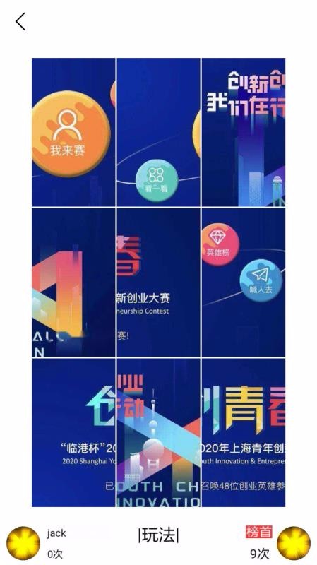 朋游多