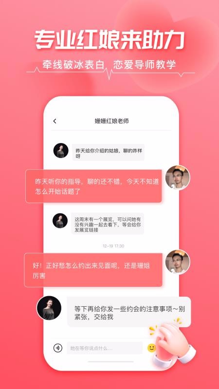 相牽