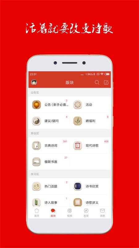 詩(shī)歌中國(guó)