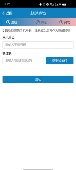 i電科最新版
