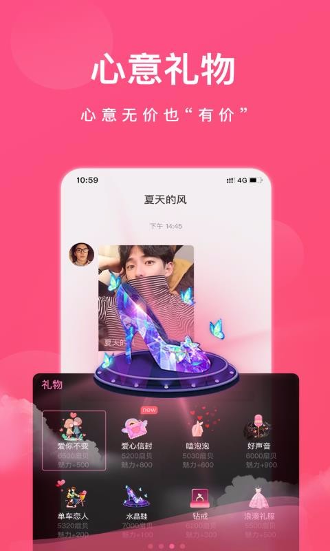 呀呀