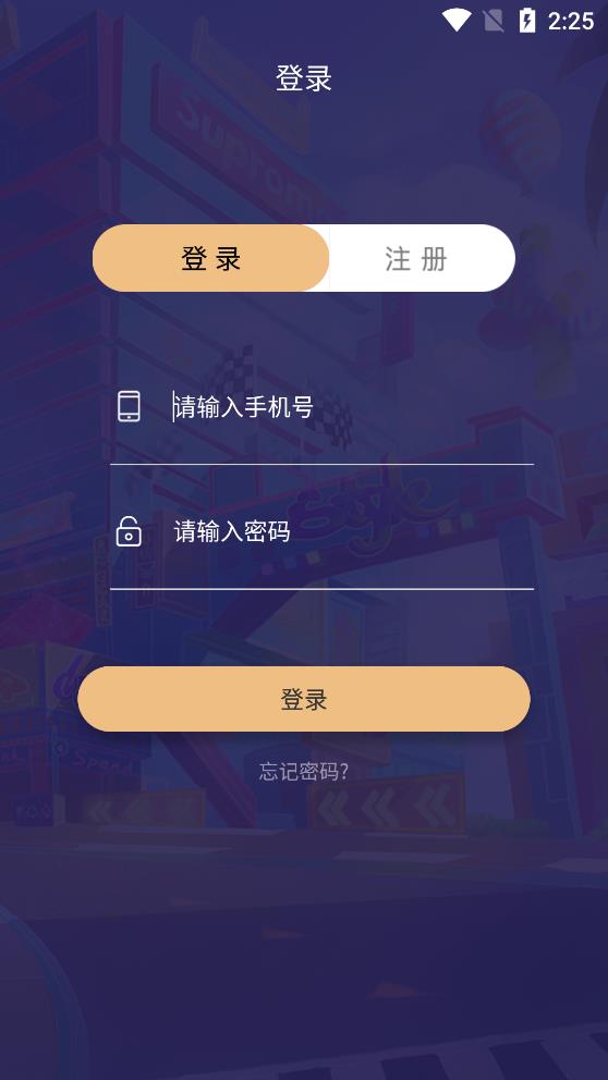 黑豹語音app官方版