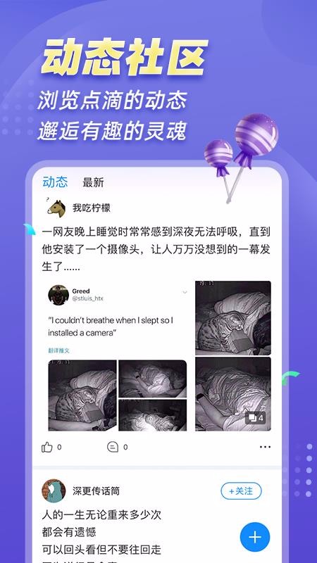 熊貓開黑