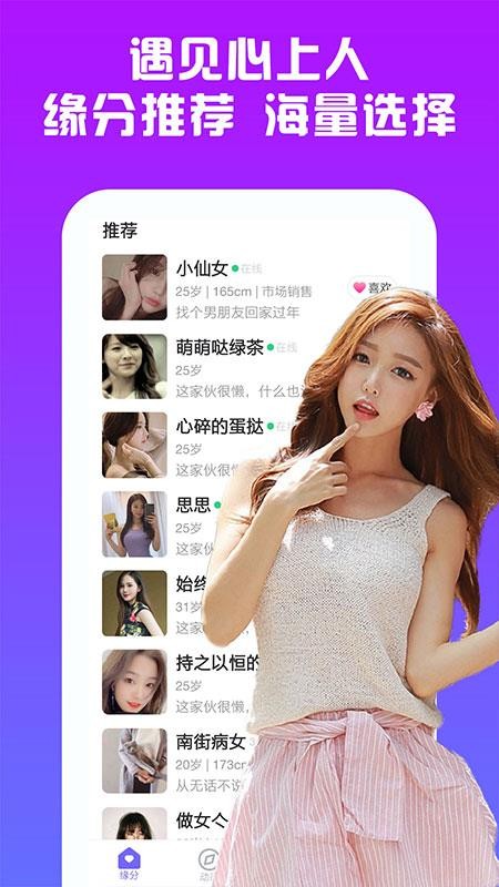 附近人soul默默交友
