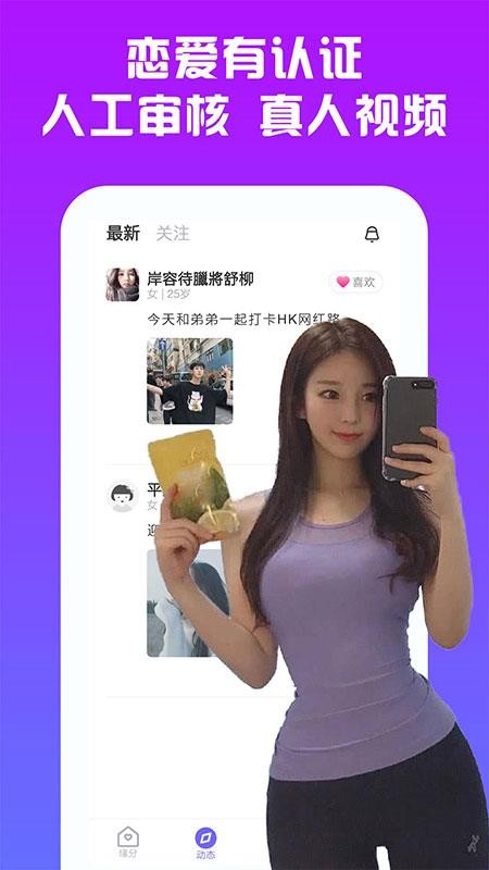 附近人soul默默交友