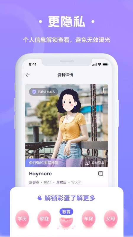 輕戀脫單