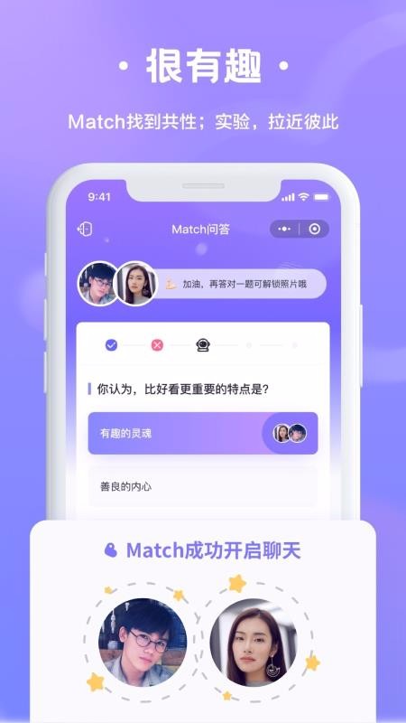 輕戀脫單