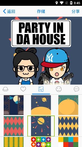 myotee臉萌app安卓版