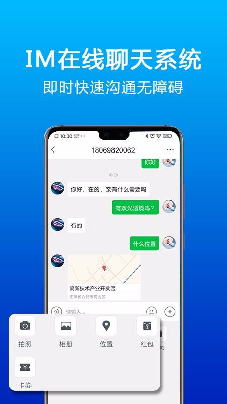 樂玩車