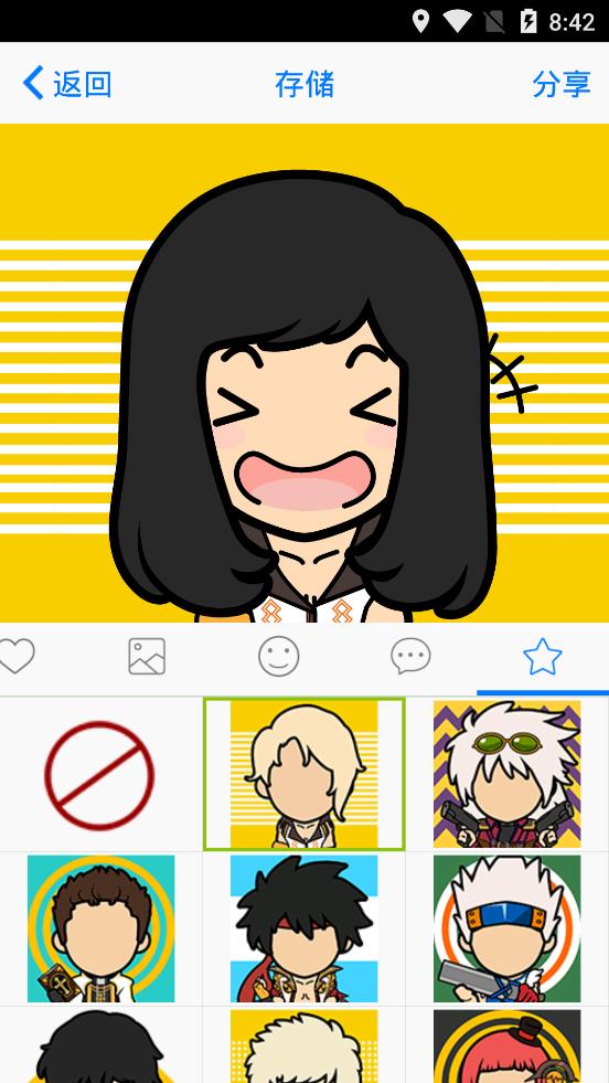 myotee臉萌app安卓版