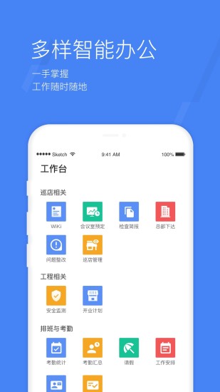 蜂利器官方版