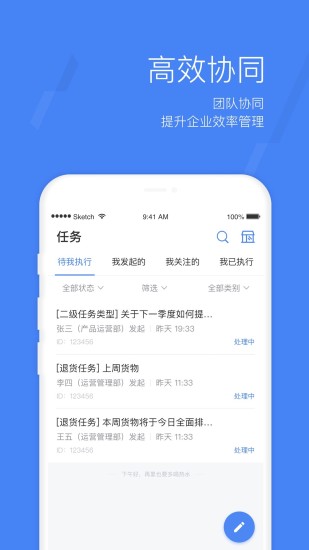 蜂利器官方版