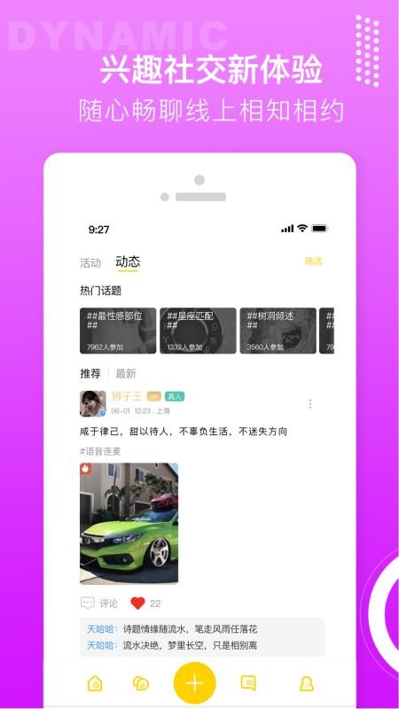 楓橋夜泊