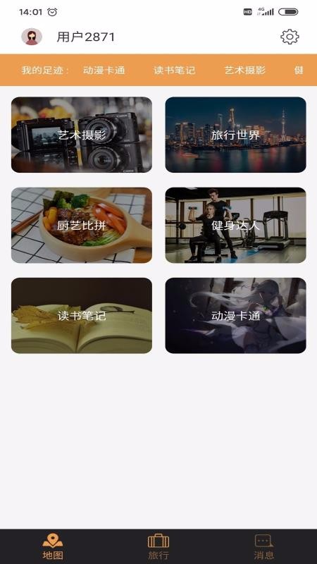 紅梅戀語