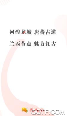 愛紅古app安卓版