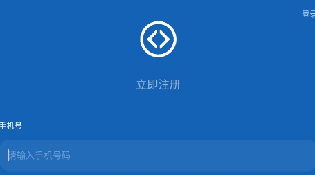 環(huán)球匯率app最新版