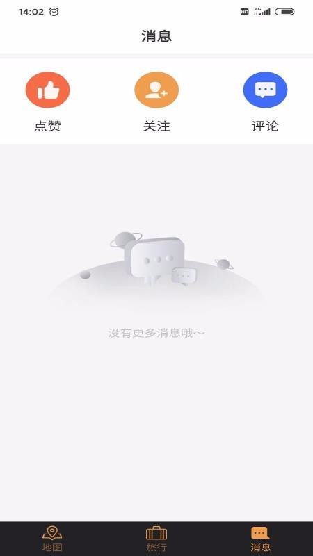 紅梅戀語