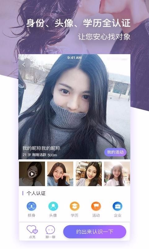 約杯咖啡