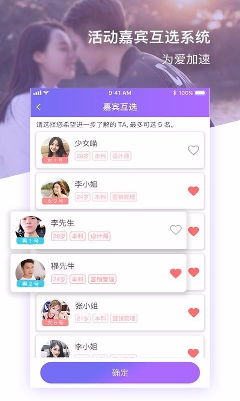 約杯咖啡