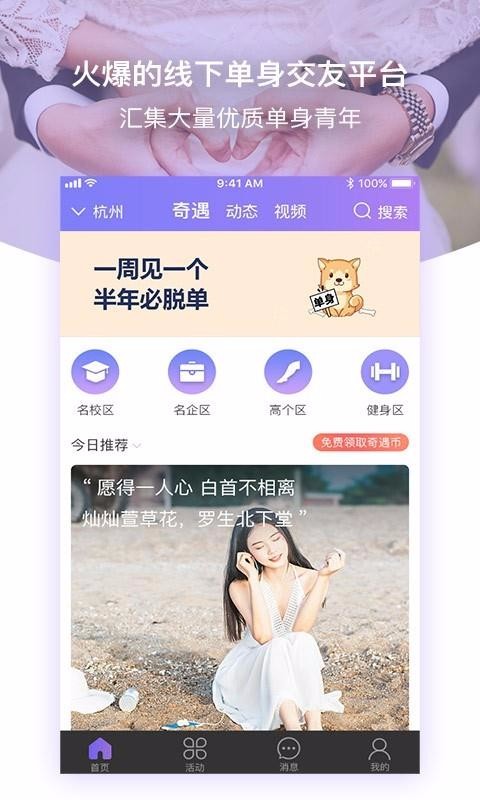 約杯咖啡