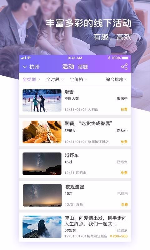 約杯咖啡
