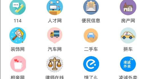 巫溪網(wǎng)新聞app最新版