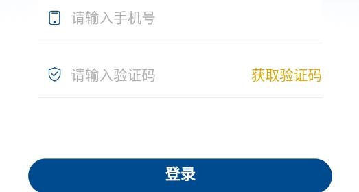 智慧職教icve最新版本