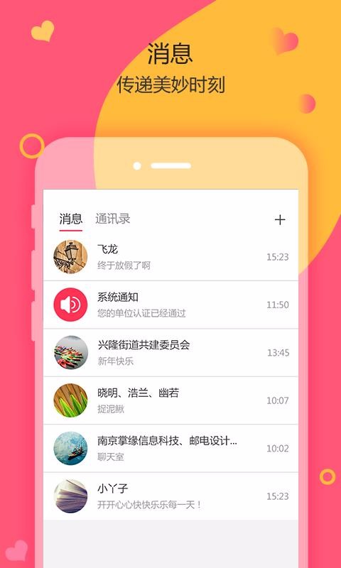 掌緣