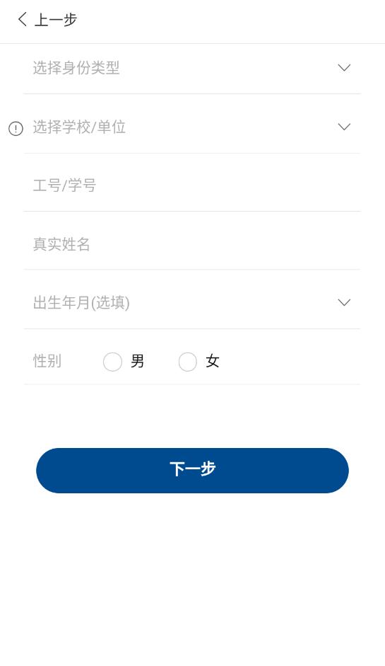 智慧職教icve最新版本
