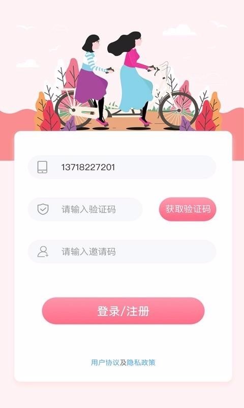 蜜芯兒