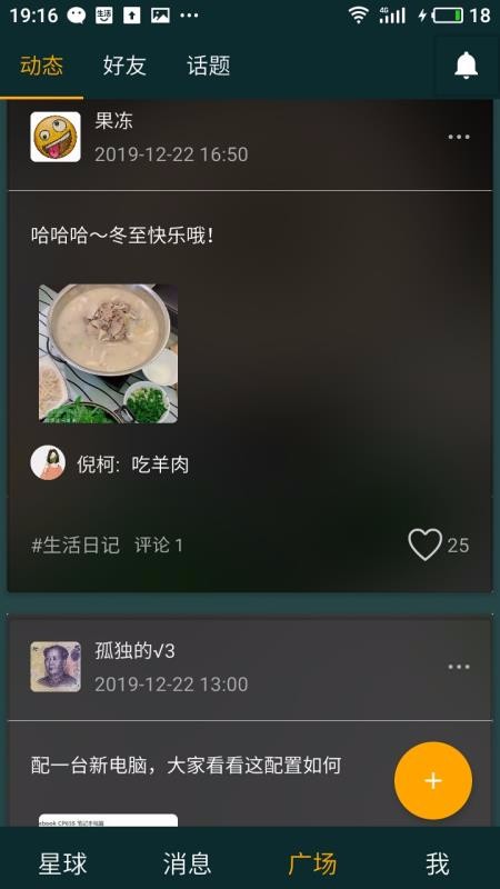 吉貓星球