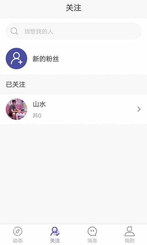 團(tuán)隊(duì)相冊(cè)