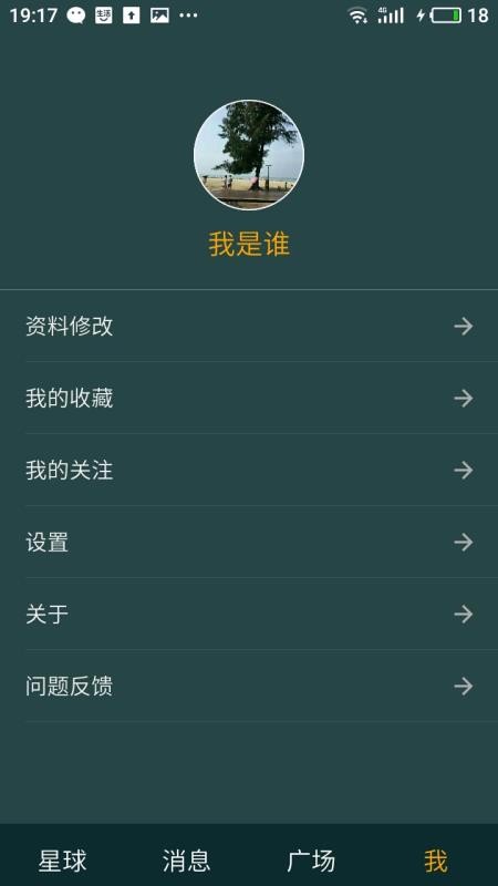 吉貓星球