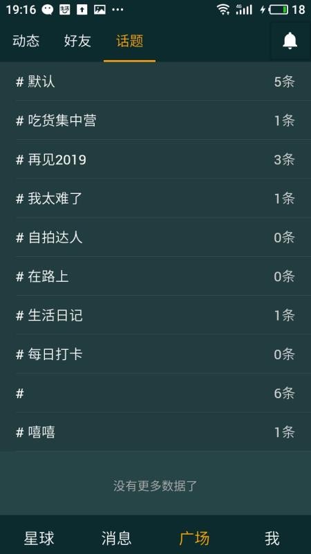 吉貓星球