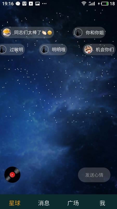 吉貓星球