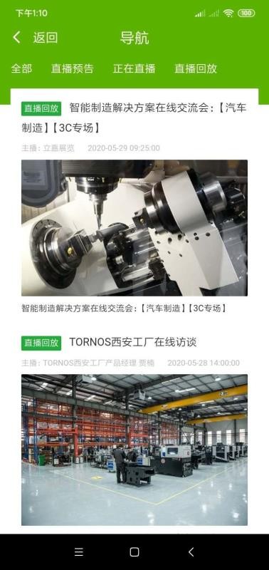 機(jī)床網(wǎng)