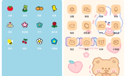 36漫畫壁紙app官方版