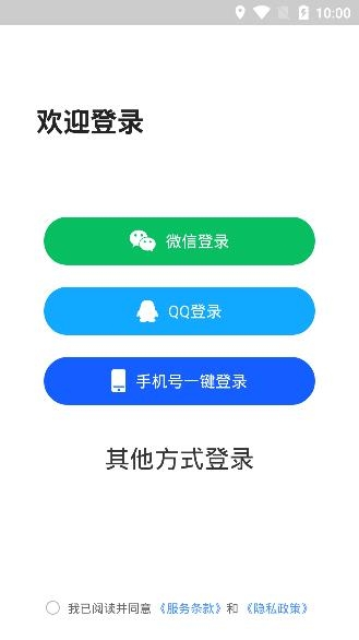 制作證件照app手機(jī)版